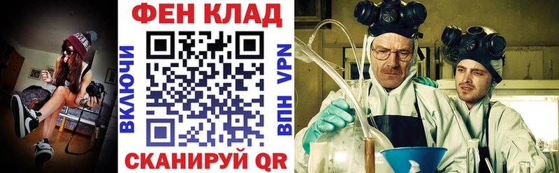 АМФ VHQ  Купить  Октябрьский 