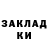 Кокаин VHQ Mikel M