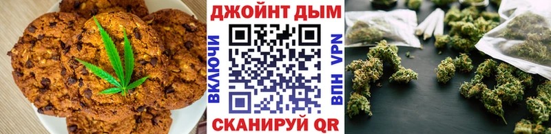 Печенье с ТГК марихуана  Купить  Октябрьский 