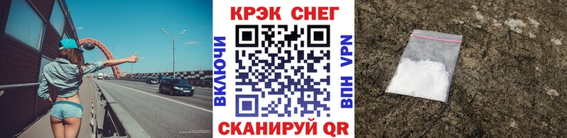 COCAIN Fish Scale Октябрьский