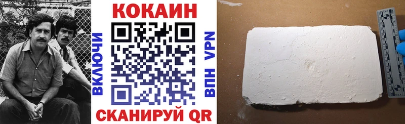 КОКАИН Перу  Купить где  Октябрьский 