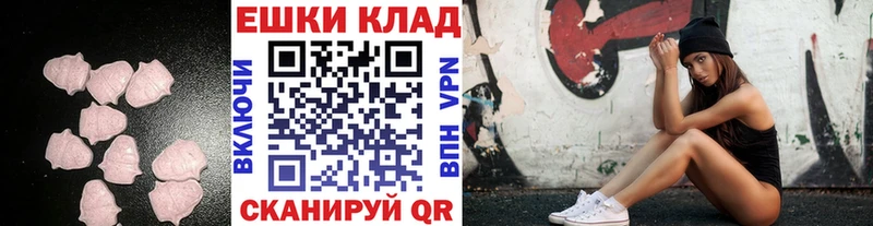 ЭКСТАЗИ ешки  Купить закладки  Октябрьский 