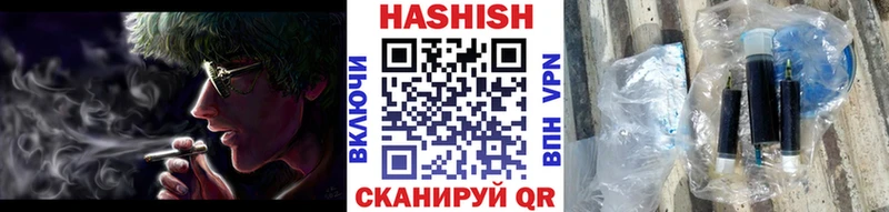 ГАШИШ hashish  Купить где  Октябрьский 
