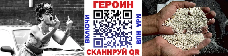 Купить где  Октябрьский  ГЕРОИН афганец 