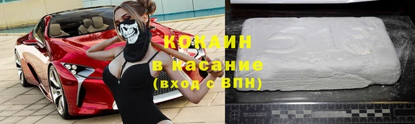 наркотики Ладушкин