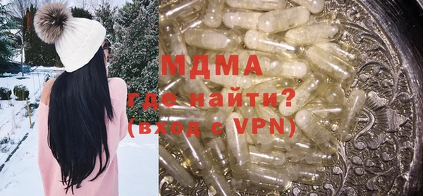 ПСИЛОЦИБИНОВЫЕ ГРИБЫ Лагань