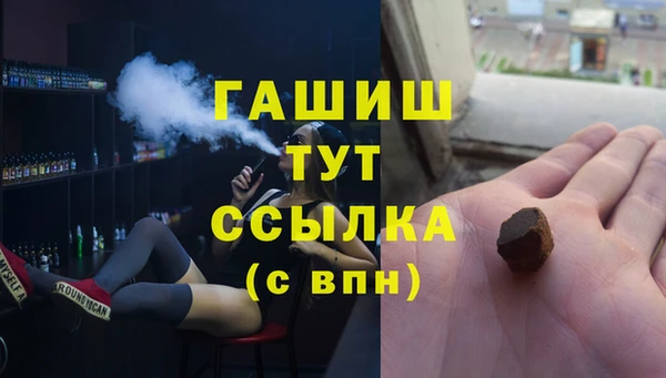 ПСИЛОЦИБИНОВЫЕ ГРИБЫ Лагань