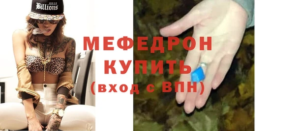 трава Лабытнанги