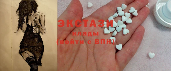 ПСИЛОЦИБИНОВЫЕ ГРИБЫ Лагань