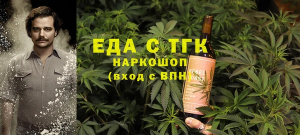 наркотики Ладушкин