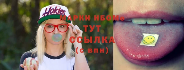 наркотики Ладушкин