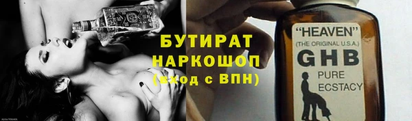 ПСИЛОЦИБИНОВЫЕ ГРИБЫ Лагань