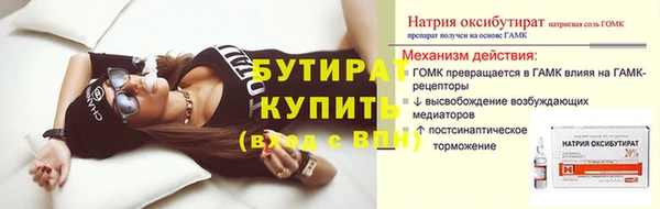 ПСИЛОЦИБИНОВЫЕ ГРИБЫ Лагань