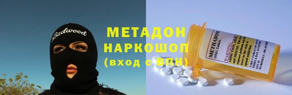 трава Лабытнанги