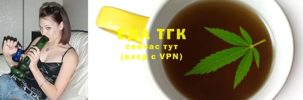 трава Лабытнанги