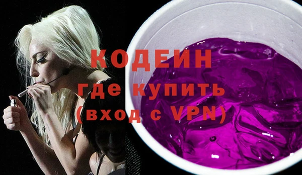 наркотики Ладушкин