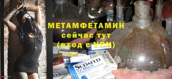 наркотики Ладушкин