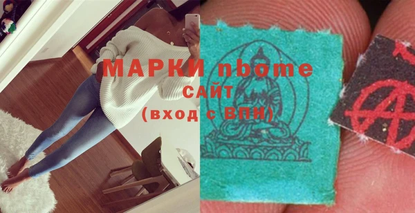 ПСИЛОЦИБИНОВЫЕ ГРИБЫ Лагань