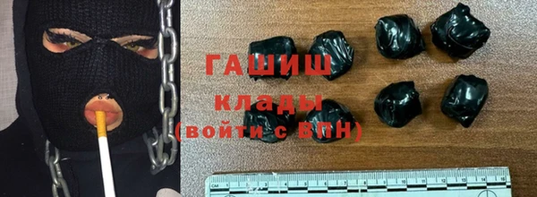 наркотики Ладушкин