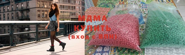 ПСИЛОЦИБИНОВЫЕ ГРИБЫ Лагань