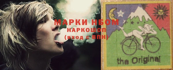 трава Лабытнанги