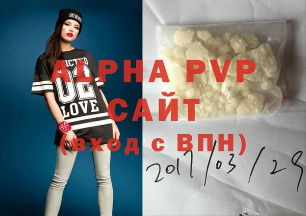 трава Лабытнанги