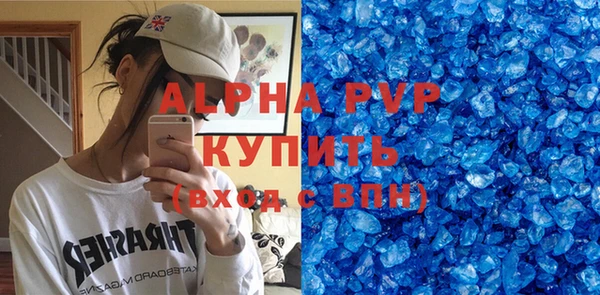 метамфетамин Куйбышев