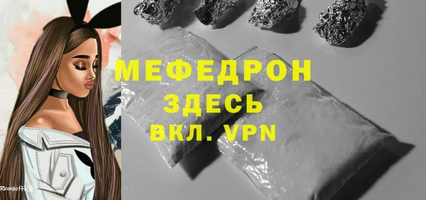 трава Лабытнанги