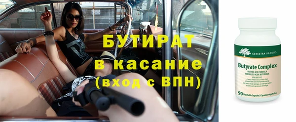 ПСИЛОЦИБИНОВЫЕ ГРИБЫ Лагань