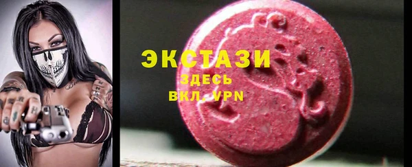 ПСИЛОЦИБИНОВЫЕ ГРИБЫ Лагань