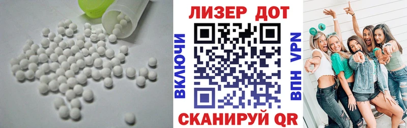 Лсд 25 экстази кислота Купить где Октябрьский