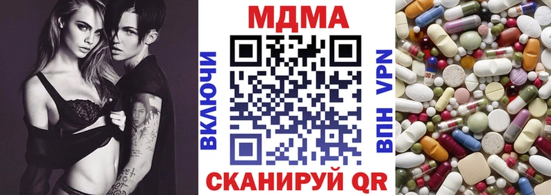 Купить закладки  Октябрьский  MDMA crystal 