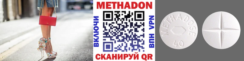 Купить где  Октябрьский  МЕТАДОН мёд 