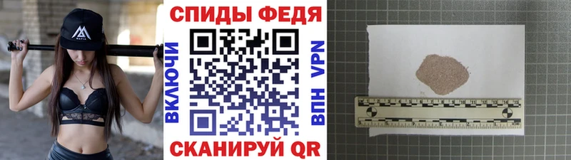 Первитин пудра Купить закладки Октябрьский