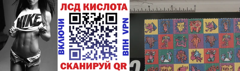Купить где  Октябрьский  Наркотические марки 1,5мг 