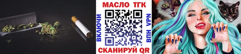 Дистиллят ТГК Wax Купить где Октябрьский